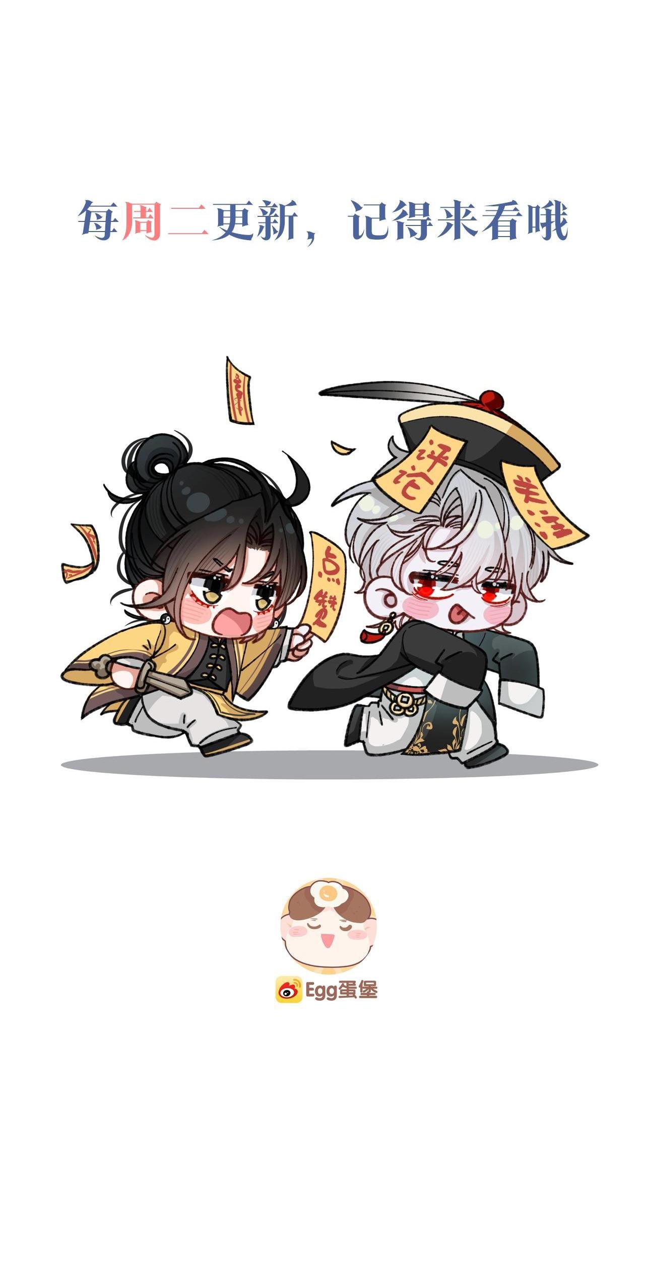 vụ bê bối ngọt ngào chapter 2 22