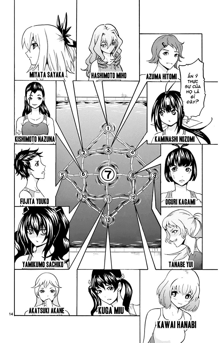 keijo!!!!!!!! (yml) chapter 28 14