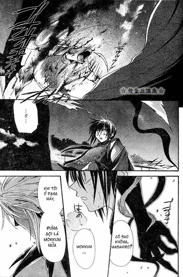 shounen onmyouji chapter 2 25