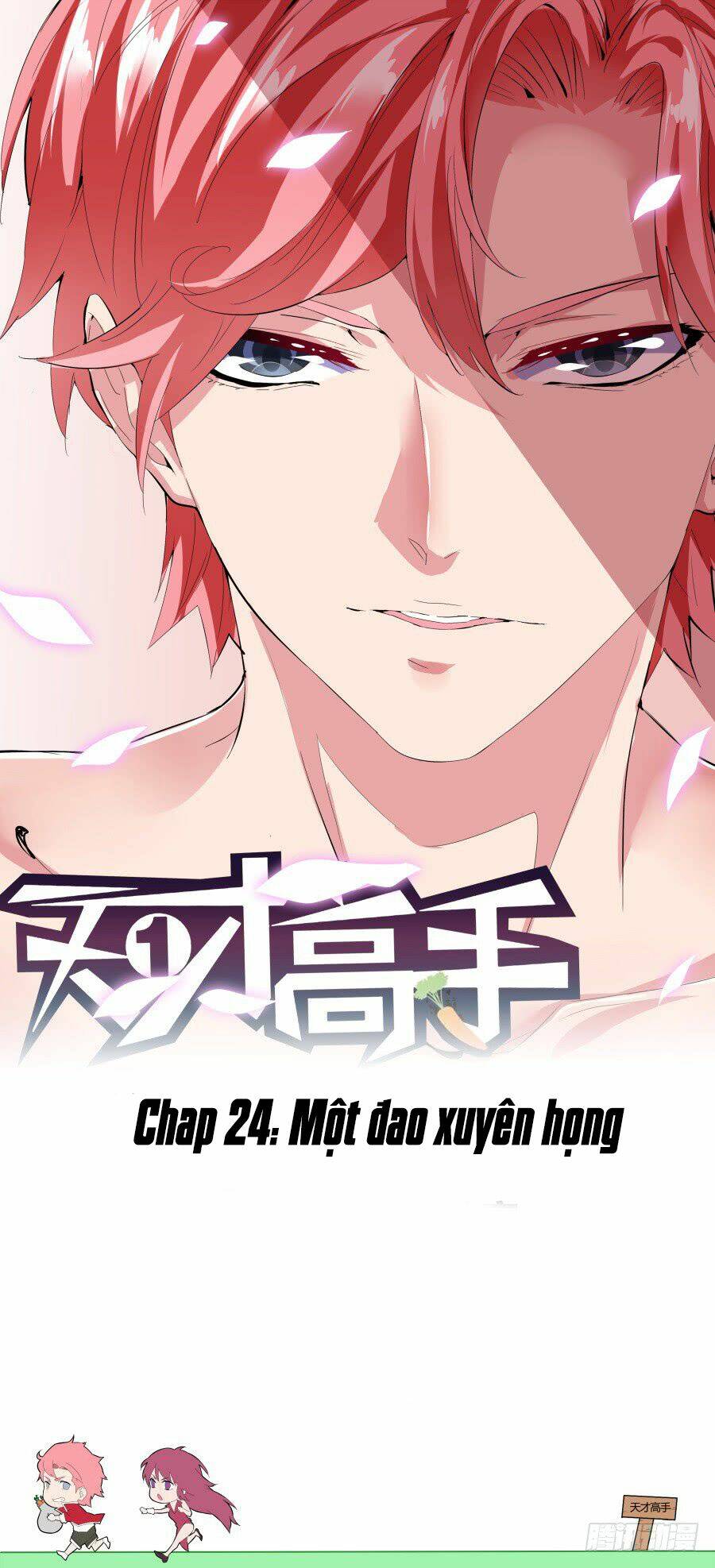 thiên tài cao thủ chapter 24 1