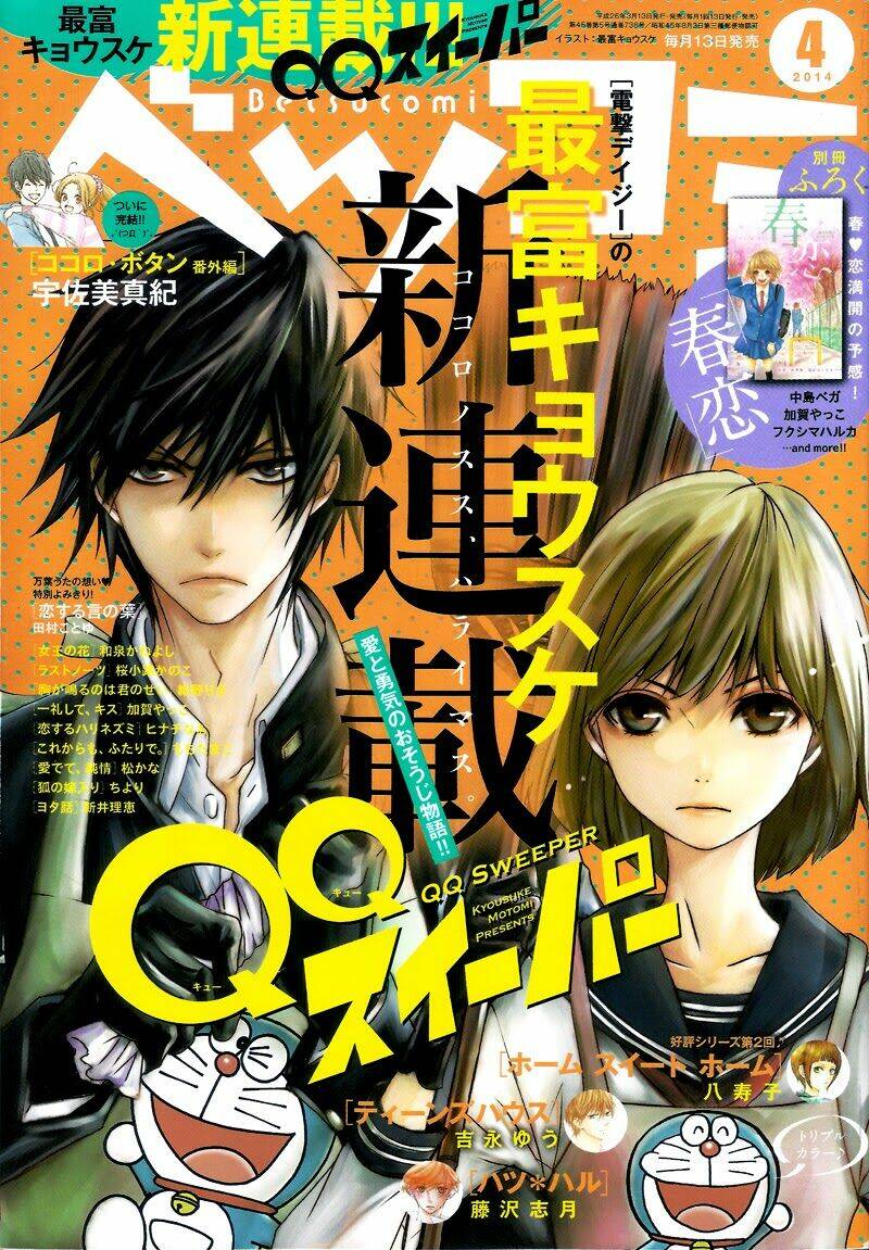 kyutarou horikita - người quét dọn chapter 1 4