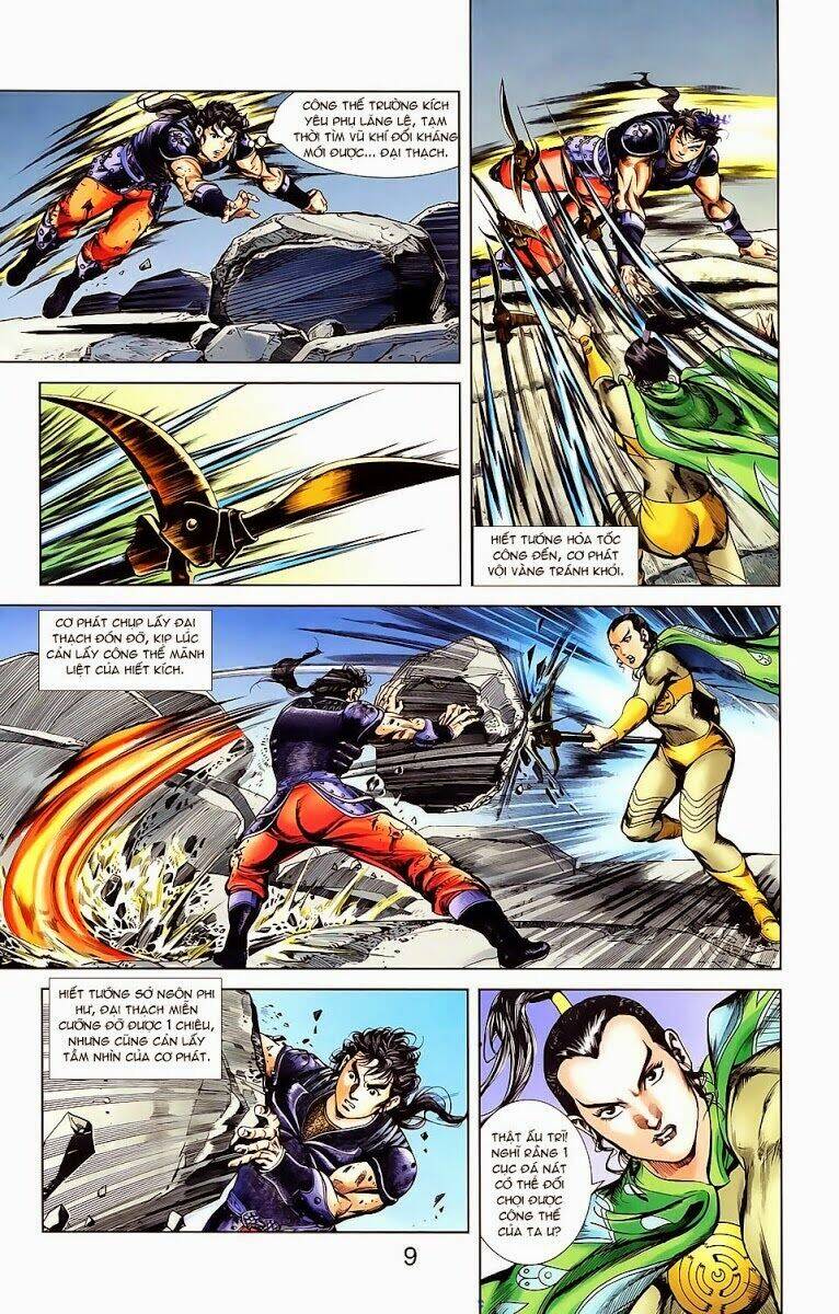 thiên tử truyền kỳ 1 - cơ phát khai chu bản chapter 19 10