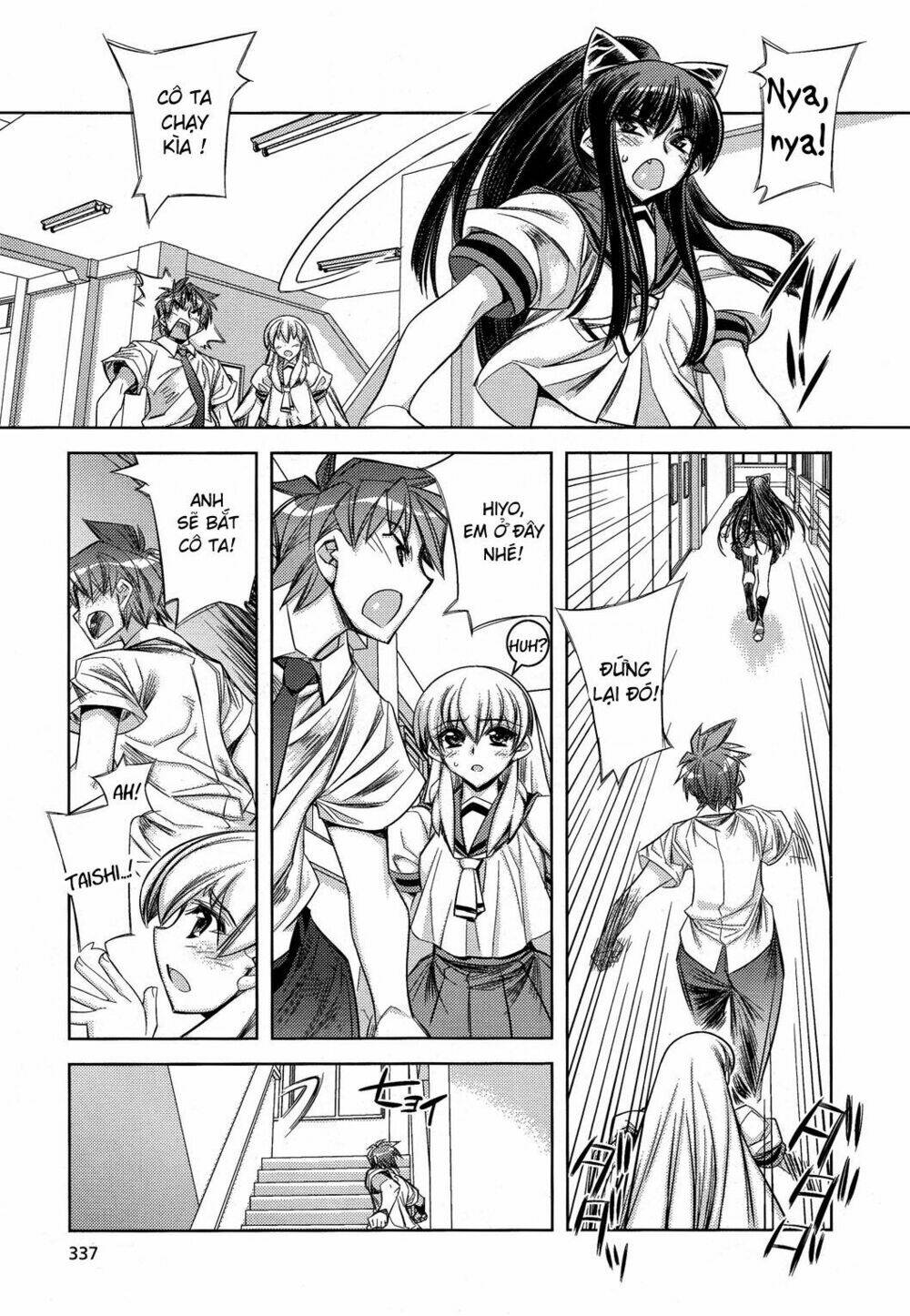 tama hiyori chapter 8 14