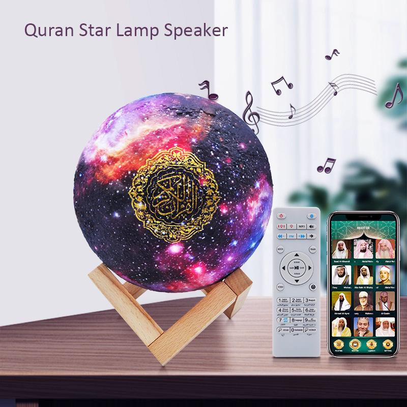Holy Bluetooth Loa không dây không dây Hồi giáo Hồi giáo Mp3 Rainbow Night Light Veilleuse Coranique Qur'an Moon Lamp Qur'