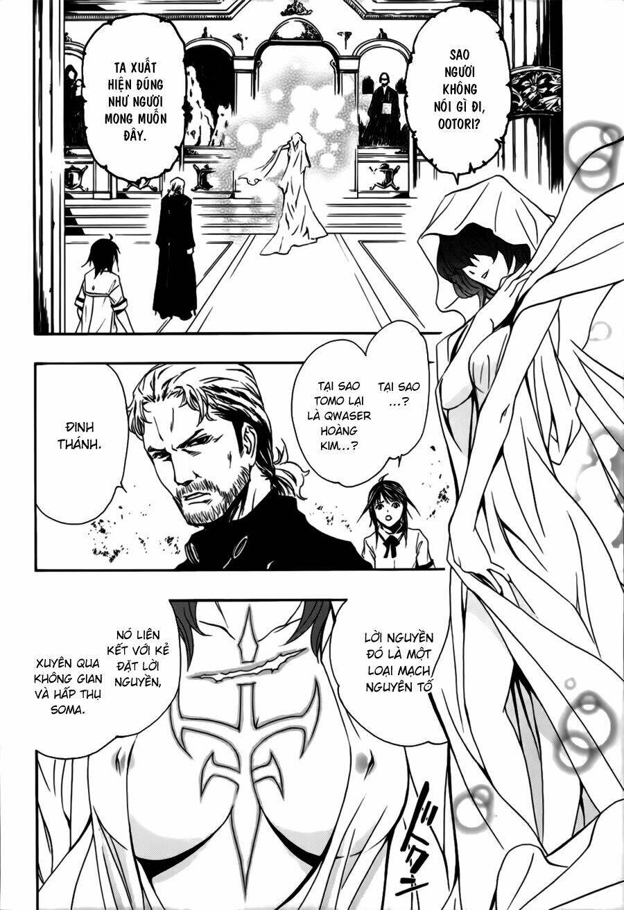 seikon no qwaser chapter 19 10