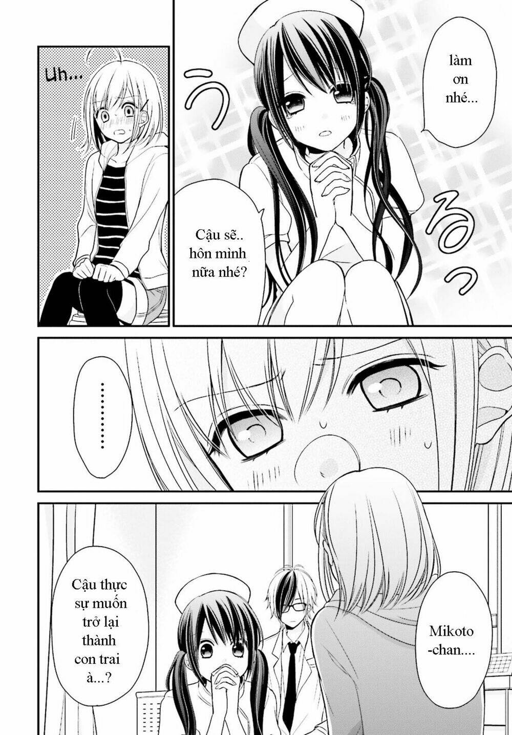 yuri na watashi chapter 2 16