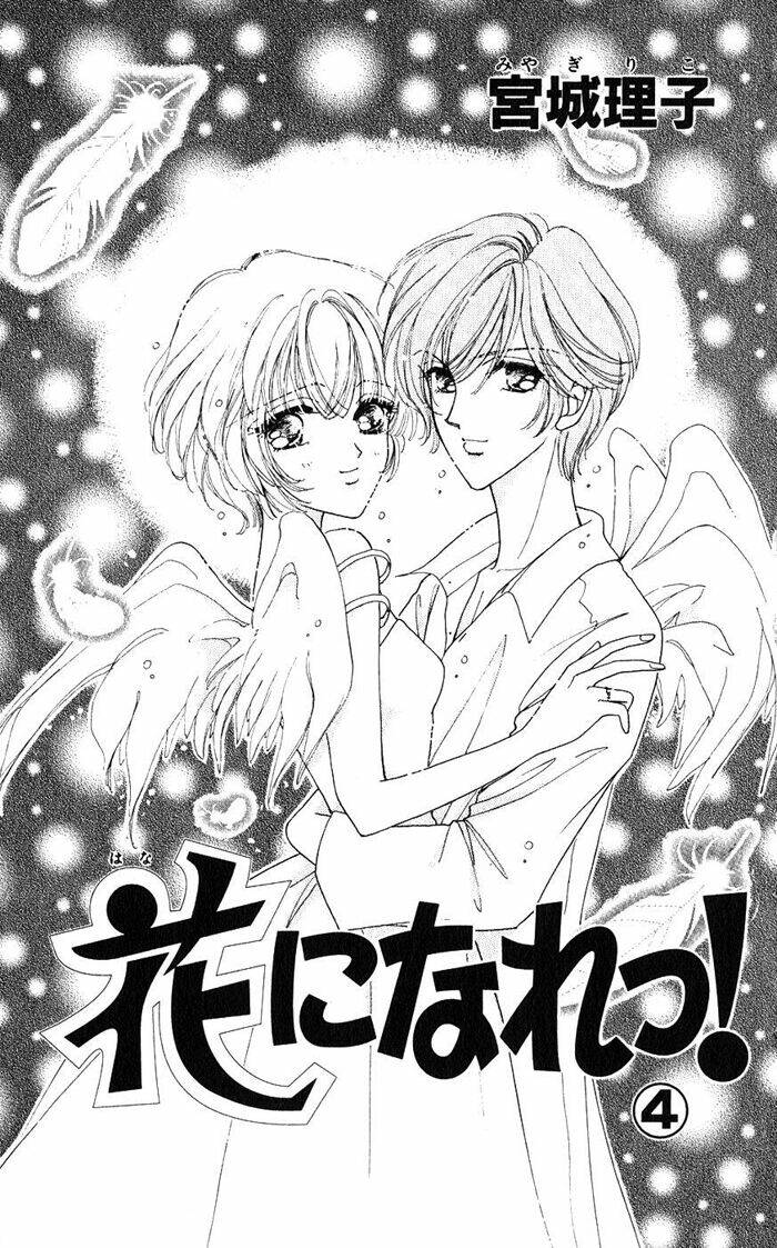 hana ni nare chapter 17 6