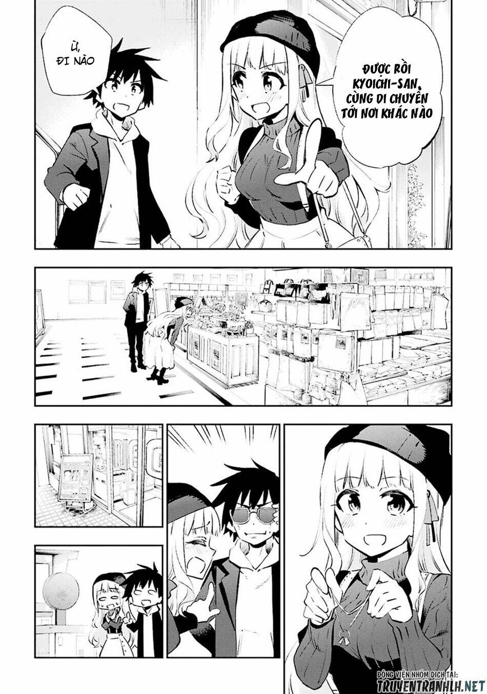 urami koi, koi, urami koi chapter 30 11