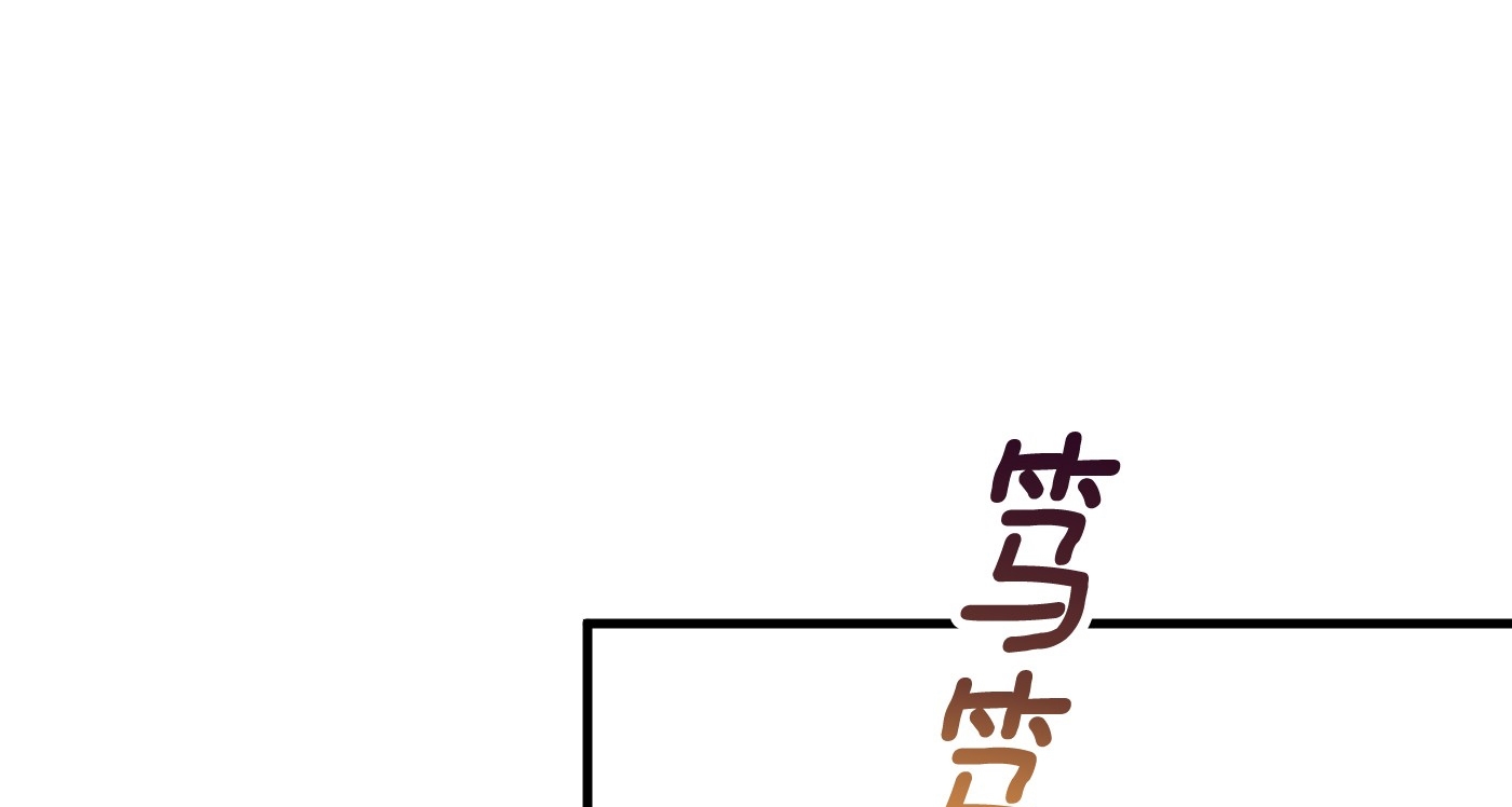 bông hoa độc của nhà công tước chapter 5.2 73