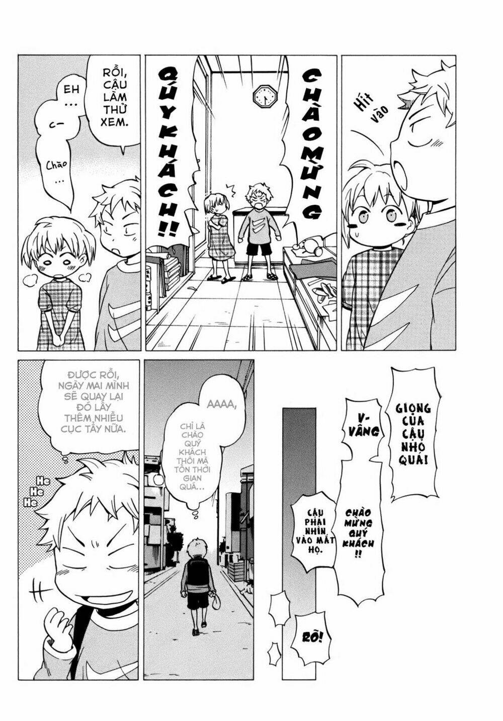 yuuyake rocket pencil chapter 8 11