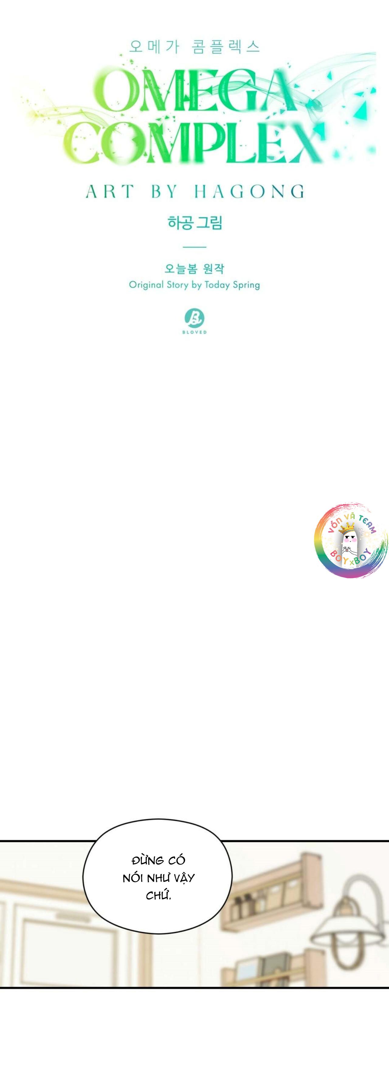 omega complex (end) chapter 30 15