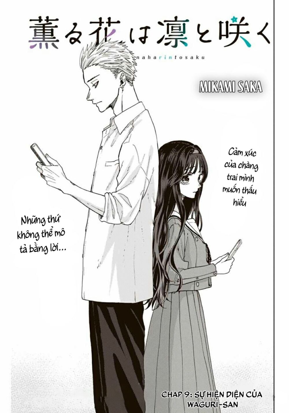 the fragrant flower blooms with dignity - kaoru hana wa rin to saku chapter 9 1