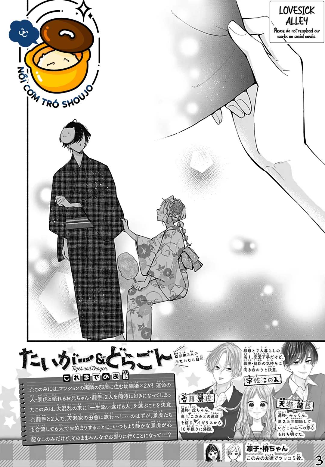 chuyện tình của ba người bạn thanh mai trúc mã chapter 23.1 6