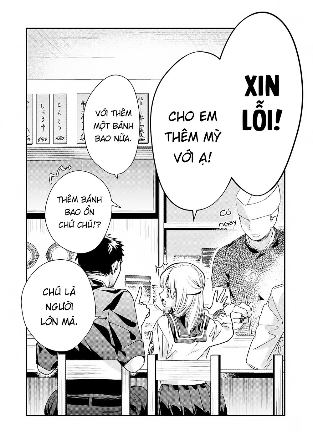 oji-san ga joshi●sei ni warui koto wo oshieru hanashi chapter 12 10