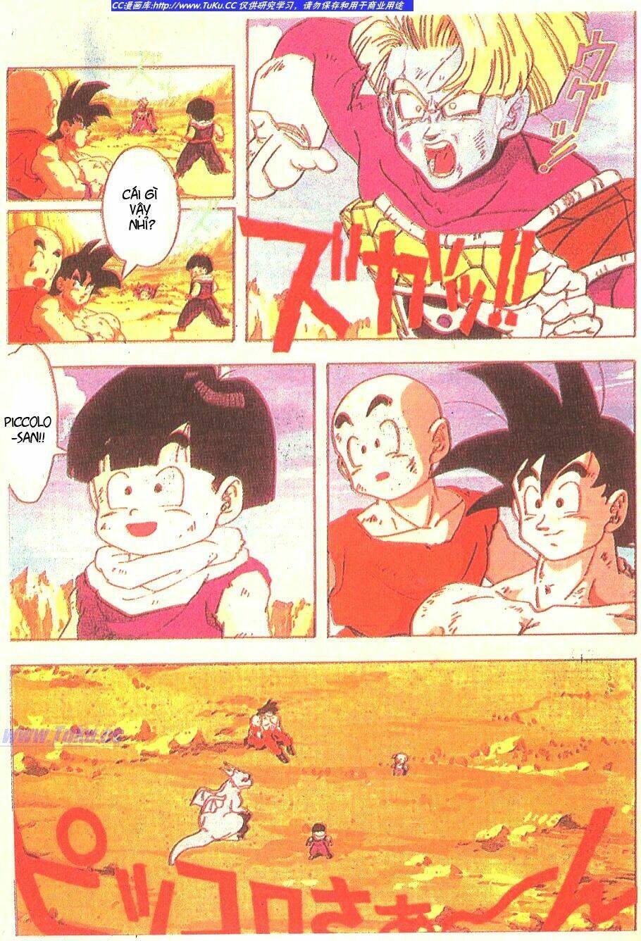 anh trai frieza: coolers chapter 7 23
