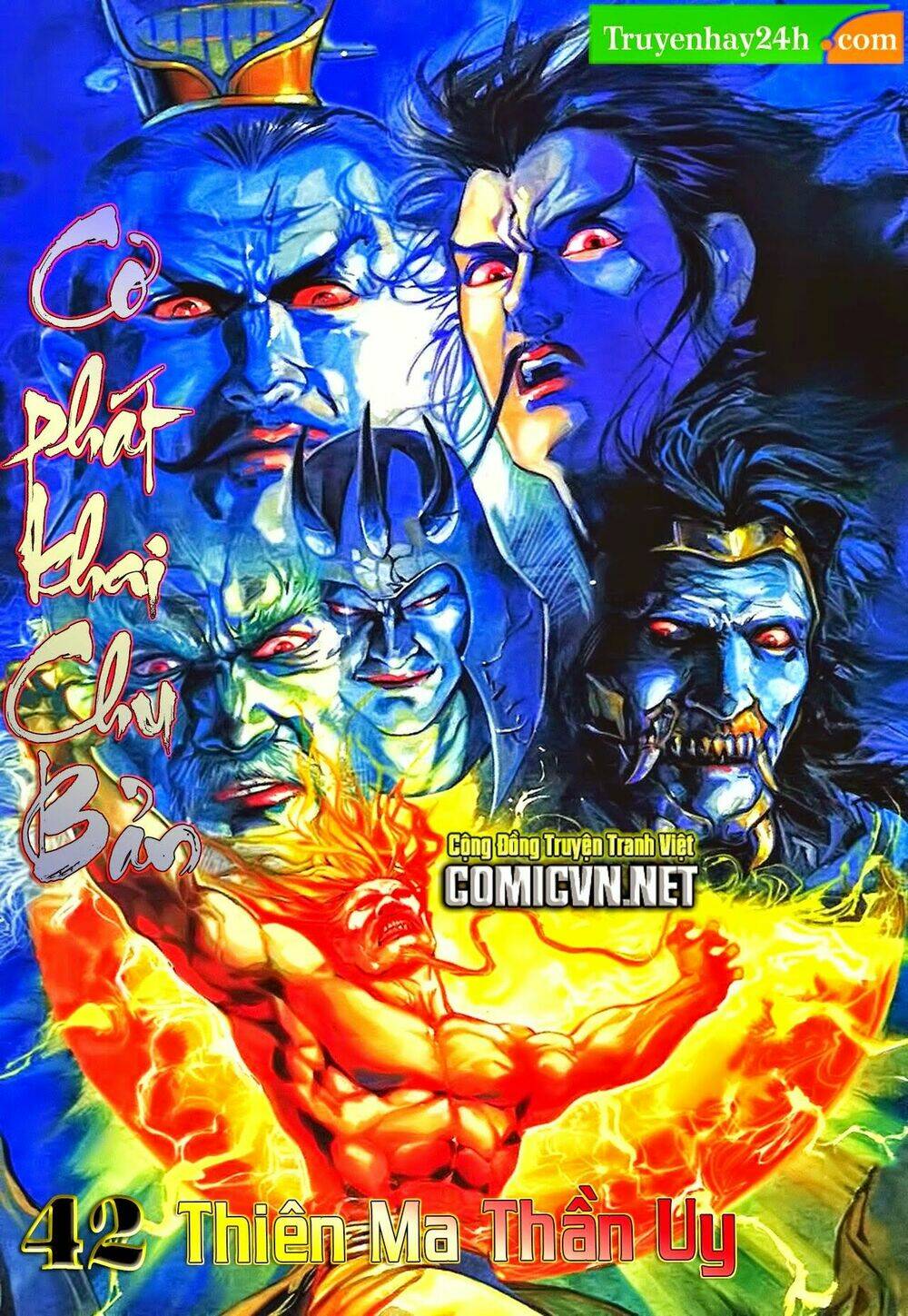 thiên tử truyền kỳ 1 - cơ phát khai chu bản chapter 42 2