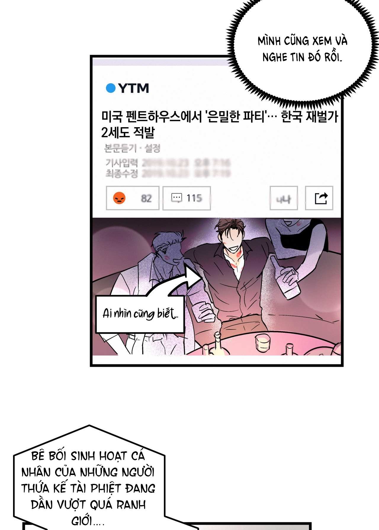 Lại Là Nói Dối chapter 7.2 - Trang 32