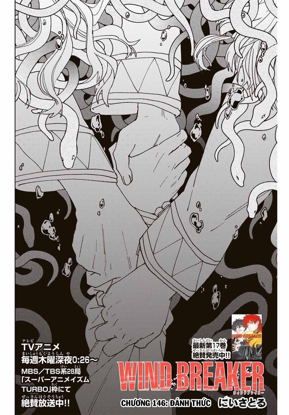 wind breaker chapter 146 6