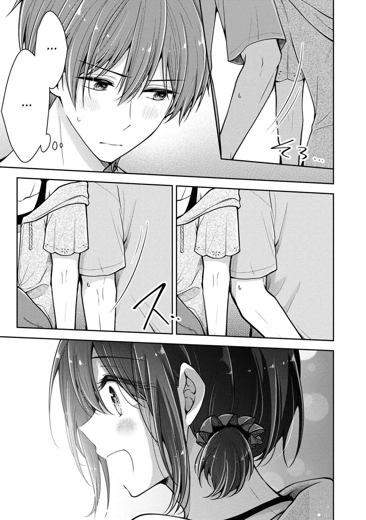 koisuru (otome) no tsukurikata chapter 47 16