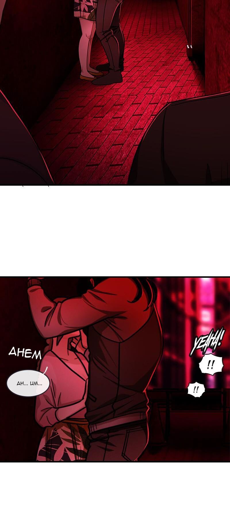 nửa đêm ở poppy land chapter 62 70