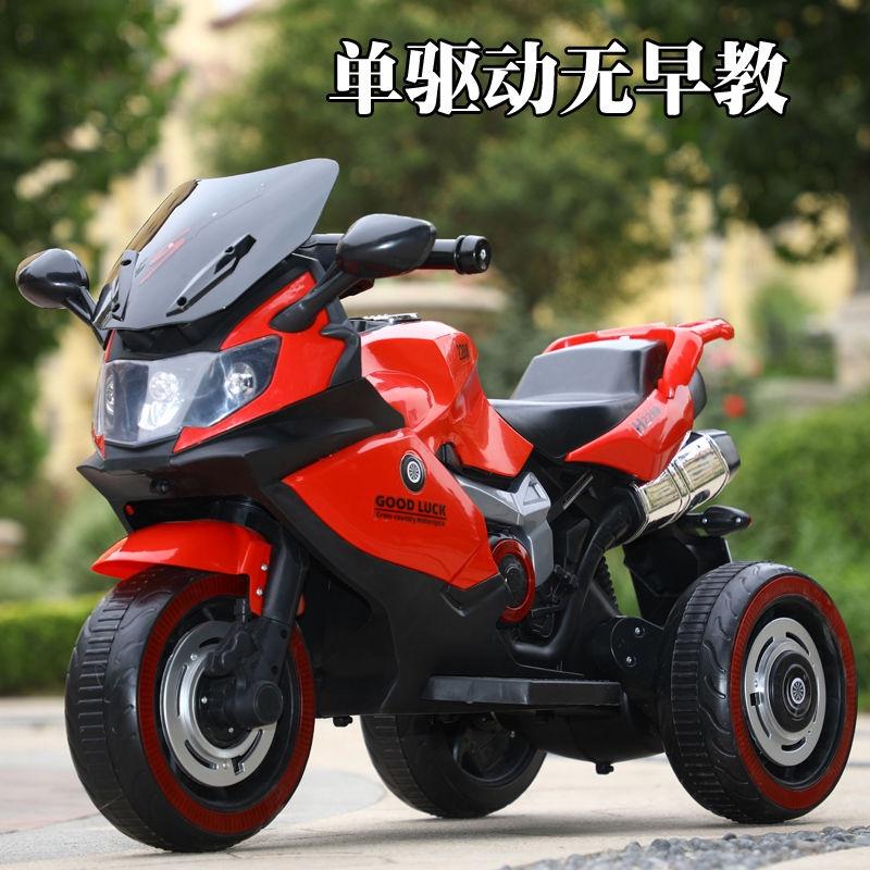 HOTXe mô tô điện trẻ em ba bánh nam nữ ô tô đồ chơi trẻ em 2-8 tuổi có thể ngồi trên xe đẩy trẻ em loại lớn điều khiển t - Ghế đôi dành
