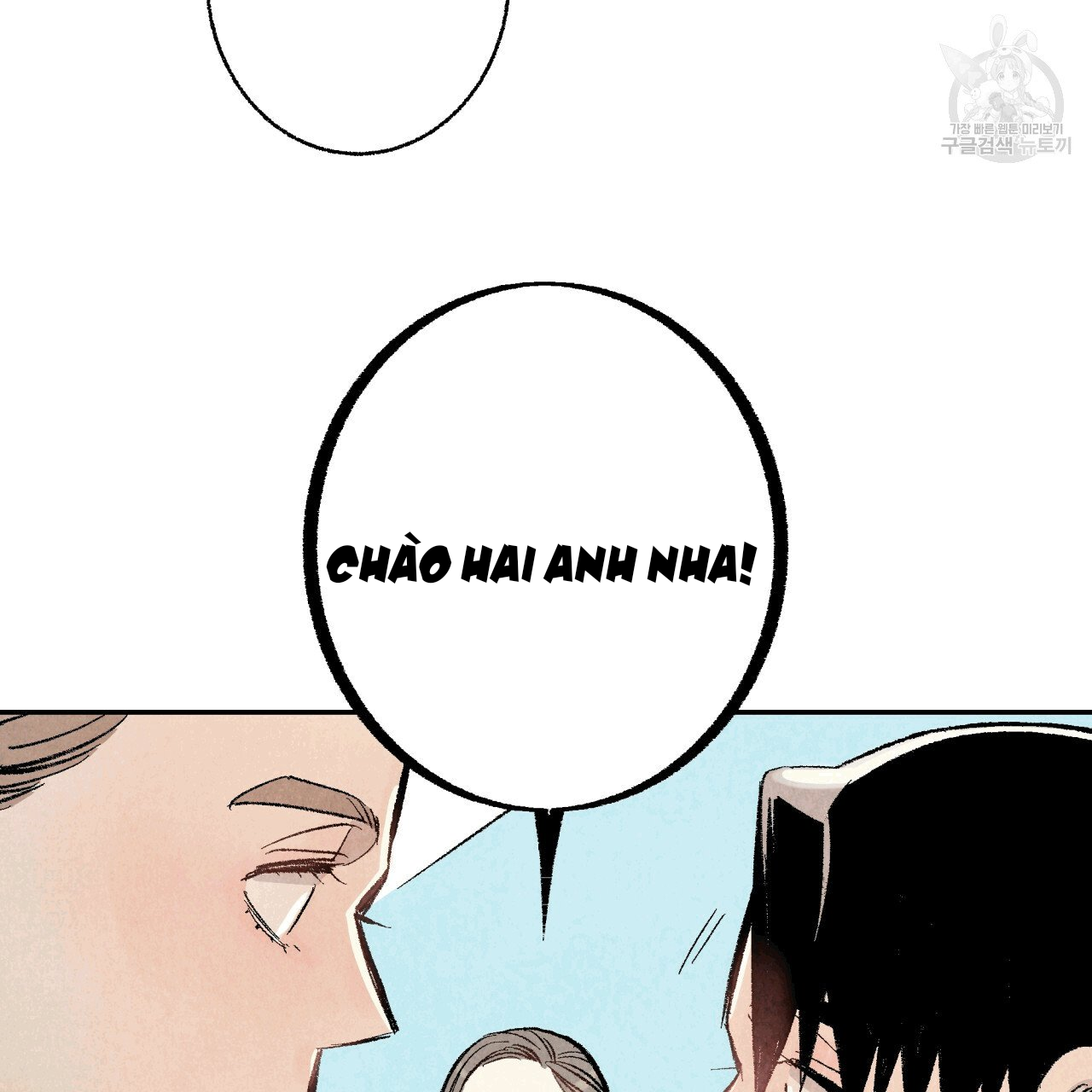 chịch anh bạn một cách hoàn hảo chapter 13.2 1