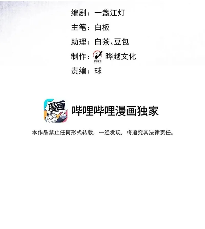 anh ấy cho đi nhiều lắm chapter 19 2