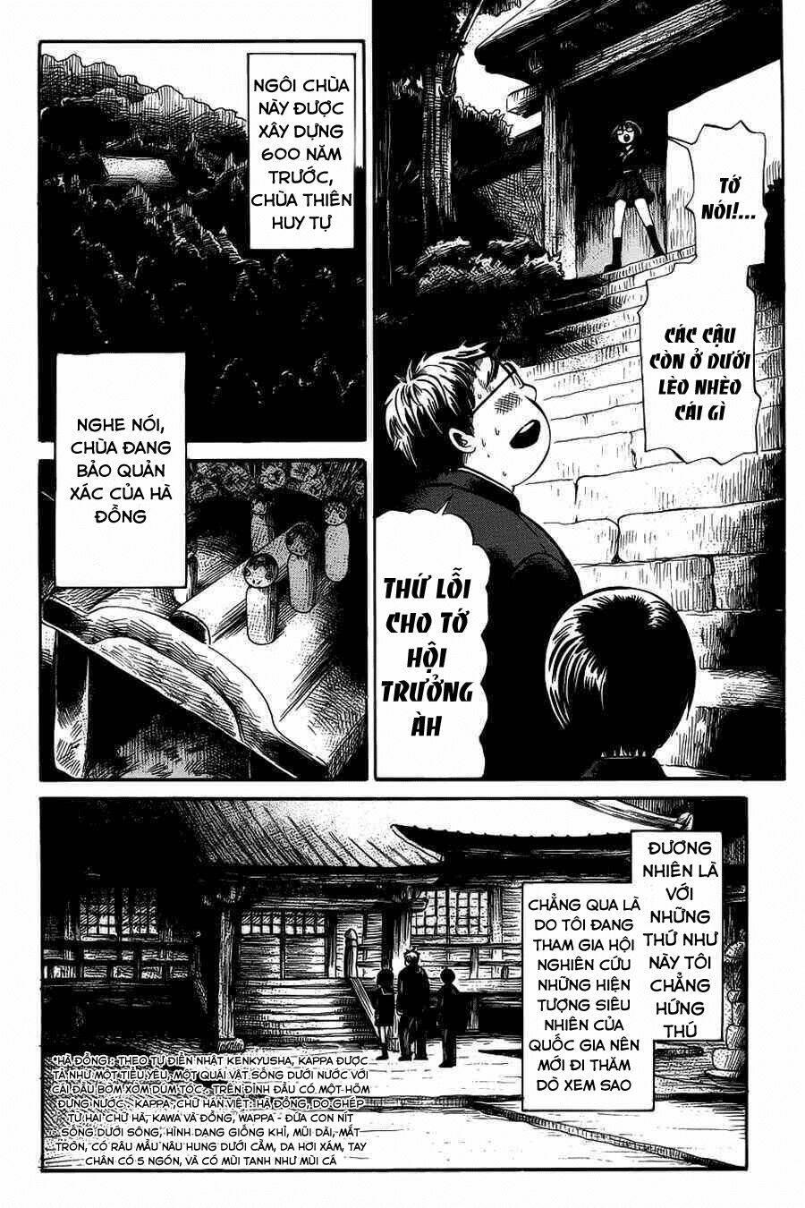 shibito no koe o kiku ga yoi chapter 4 4