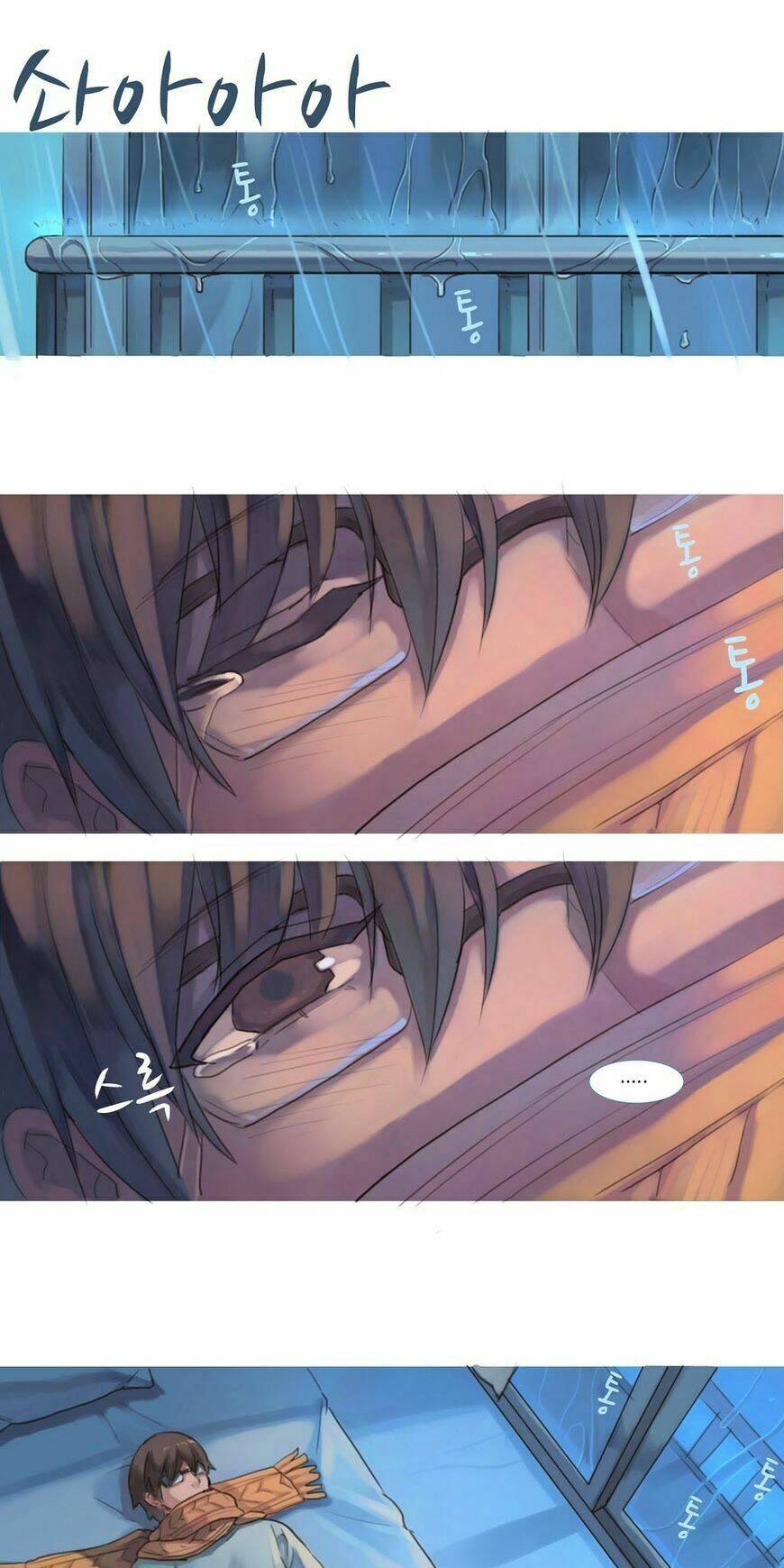 by chance, we... and... chapter 65 11