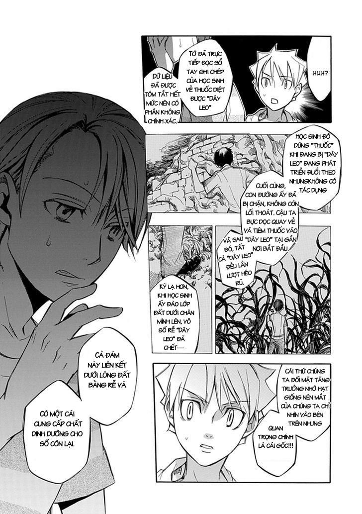 aphorism chapter 45 18