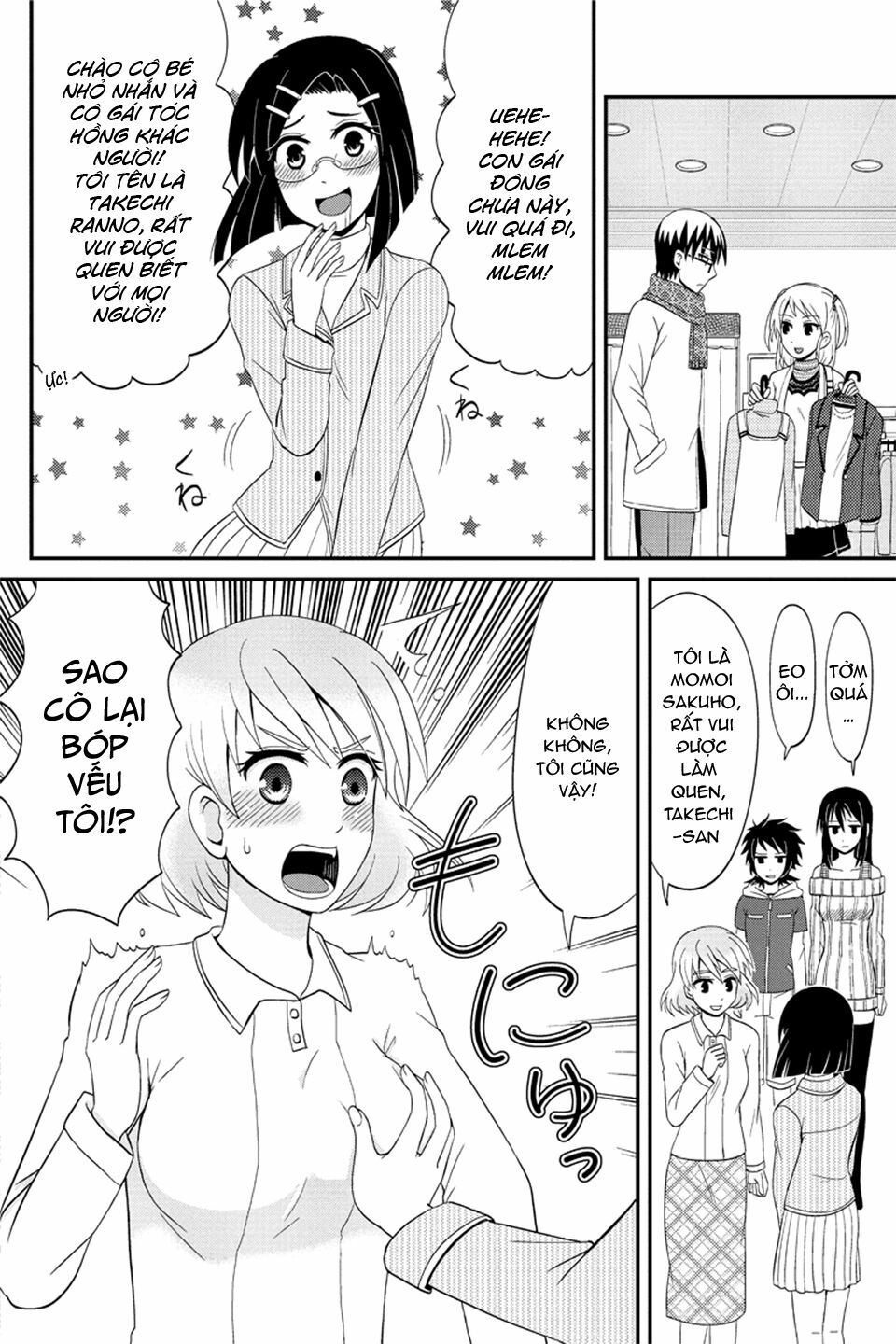 kyoudai hodo chikaku tooimono wa nai chapter 70 4