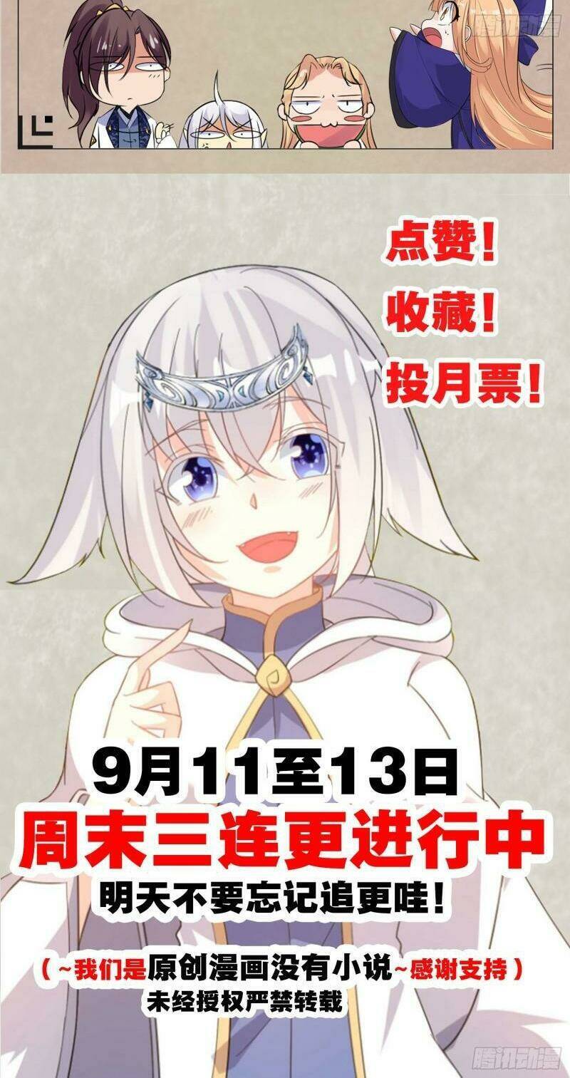 giáng thần chiến ký chapter 97 28