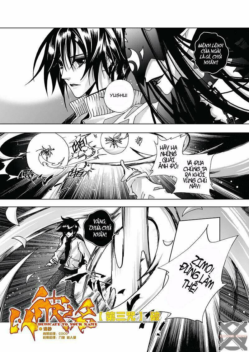 dedicate to your name - yi bi zhi ming chapter 3 3