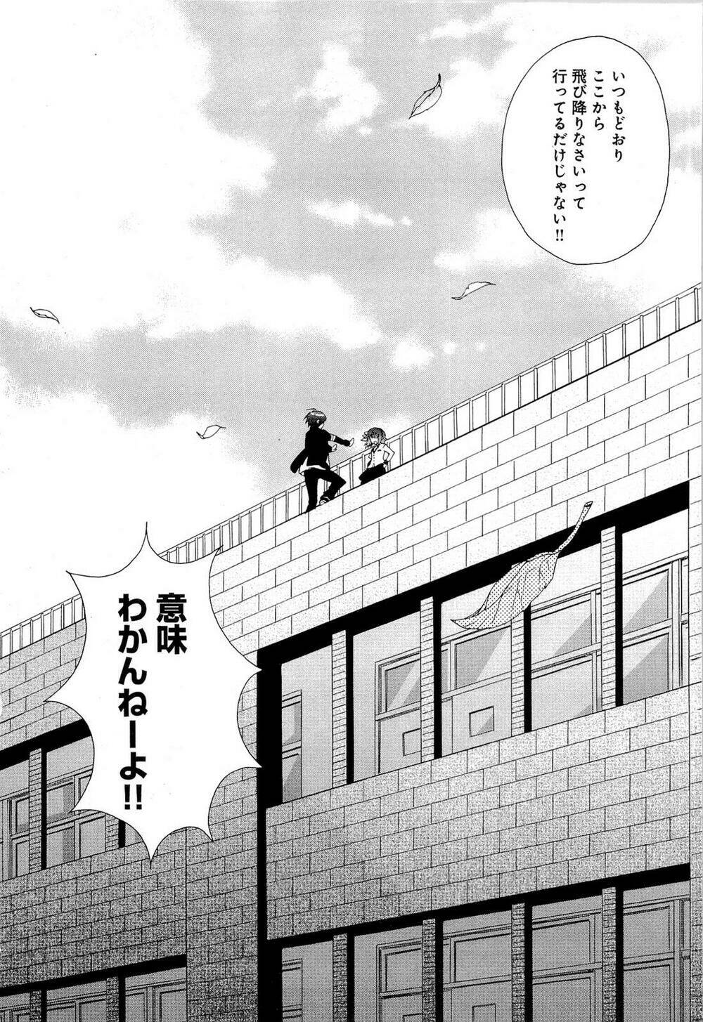 angel beats! heaven's door chapter 22 17