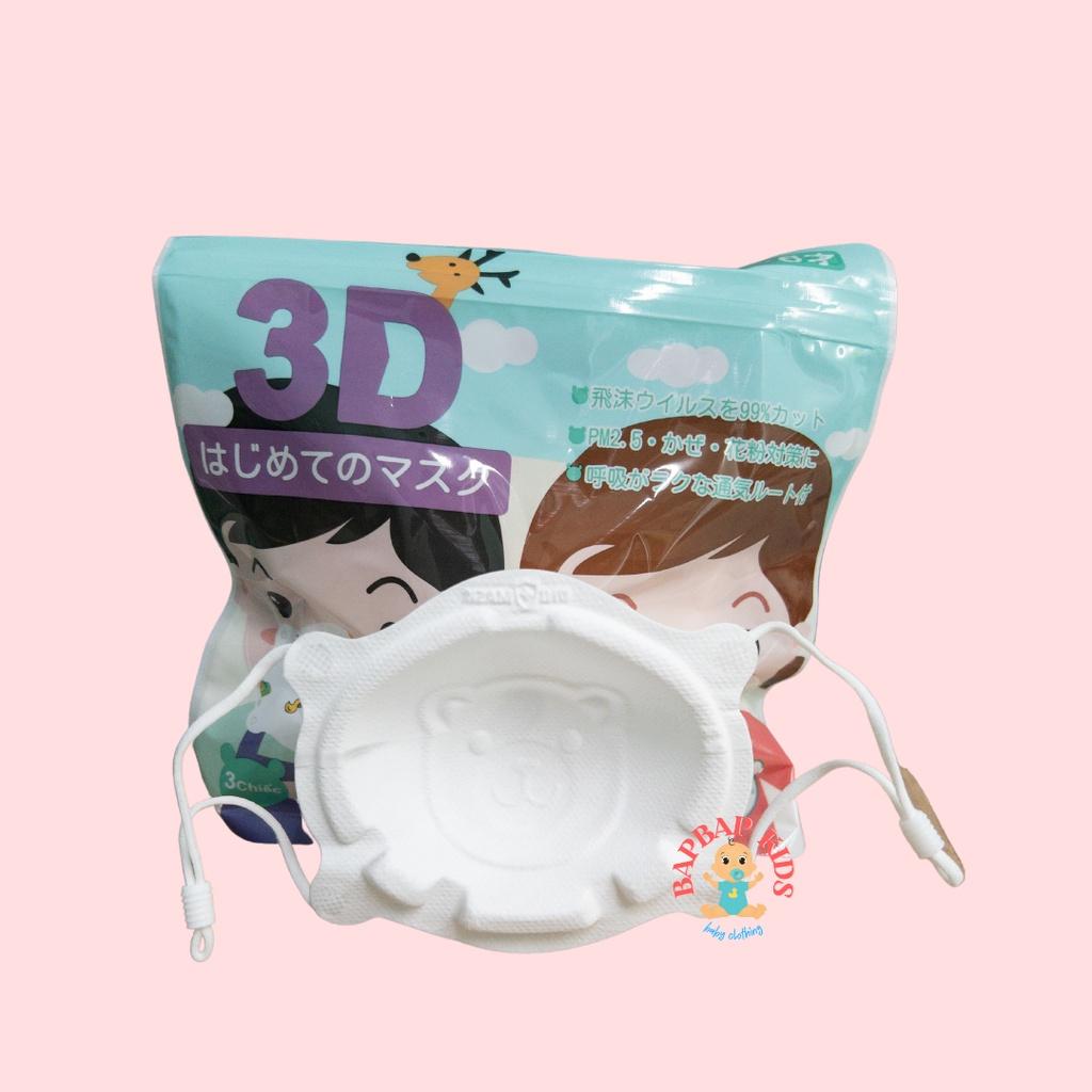 Khẩu Trang Gấu 3D UNIMASK BapBap set 3 cái cho bé từ 1-6 tuổi, Lọc Khuẩn Dây Rút Điều Chỉnh Kích Thước
