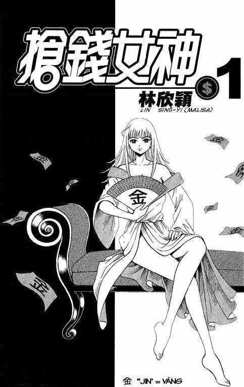 show me the money chapter 1 3