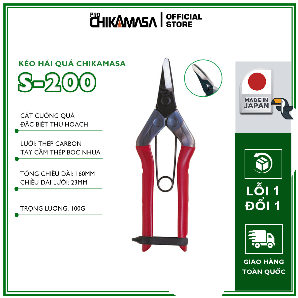 Kéo hái quả cao cấp Nhật Bản Chikamasa S-200