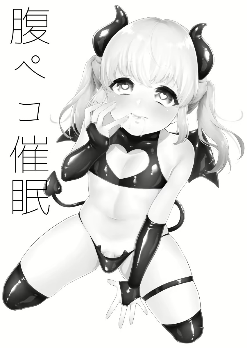 để tớ làm tiểu yêu tinh của cậu nhé chapter 1 3