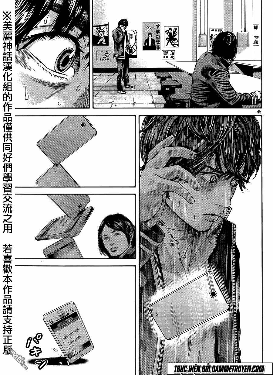 psycho bank chapter 1 42