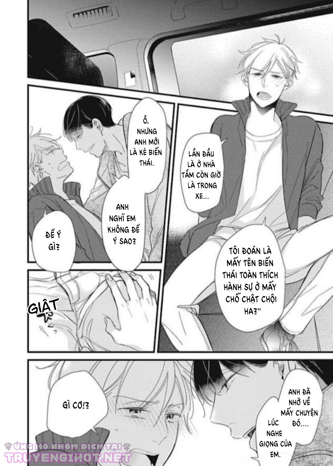 backstage, im yours chapter 2 16