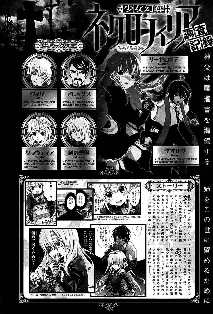 necrophile of darkside sister chapter 2 1