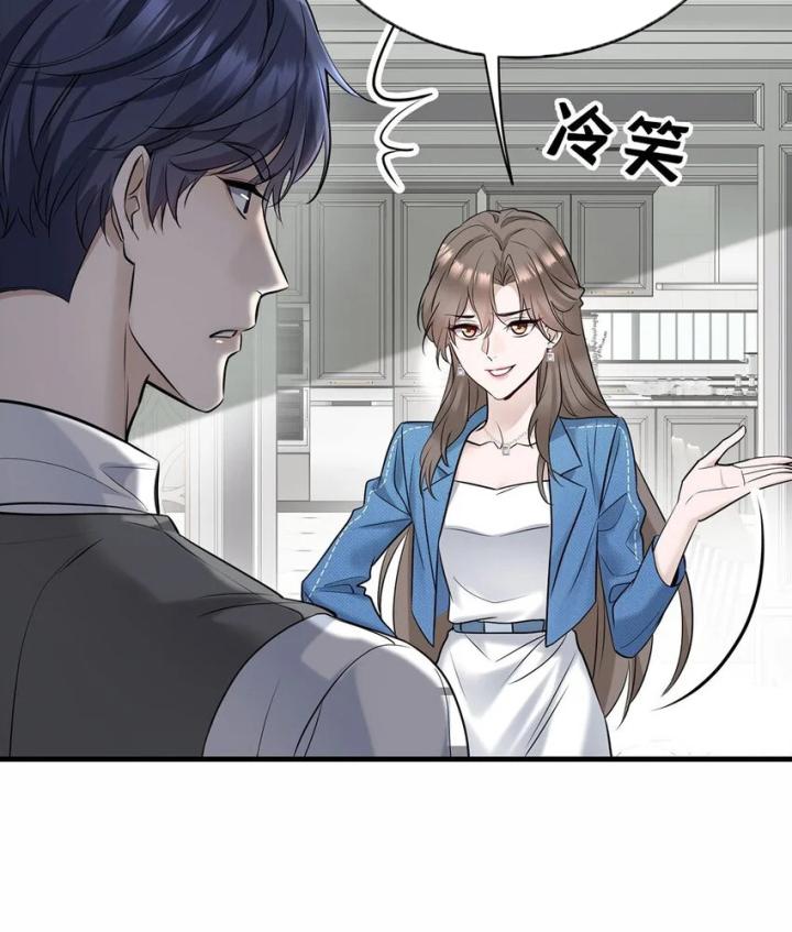 sau khi tái sinh, tôi có quan hệ ngoài luồng với anh rể chapter 1 99