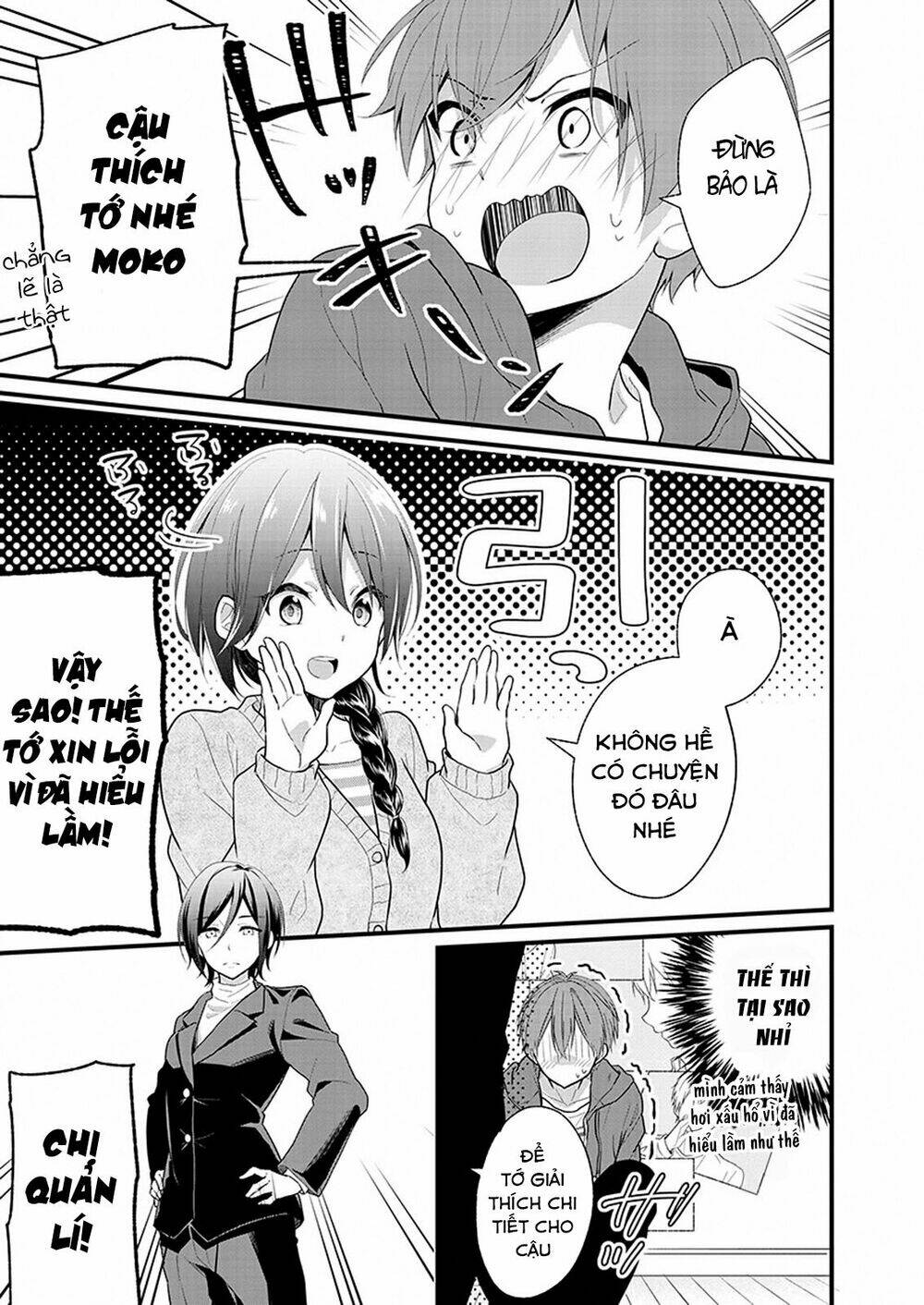 oshi ga kounin sutouka ni narimashita chapter 1.2 13