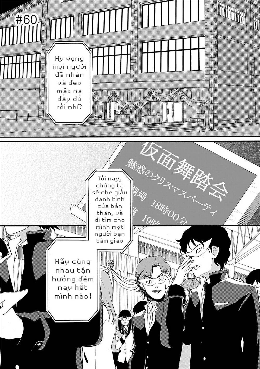 angel beats! heaven's door chapter 60 2