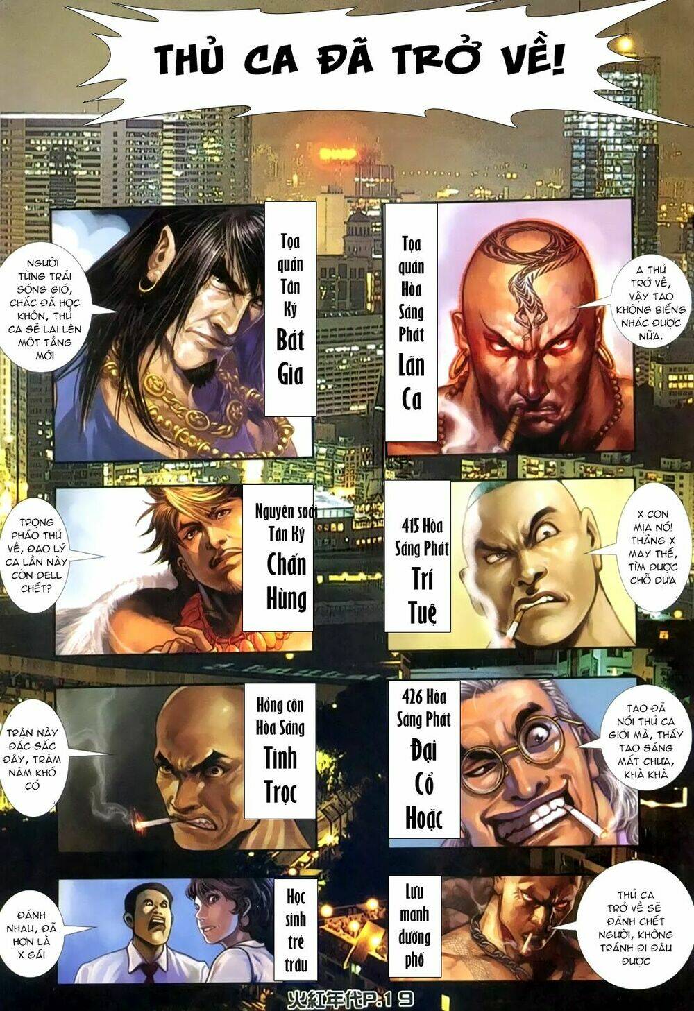 hỏa hồng niên đại hắc cốt đường chapter 154 16