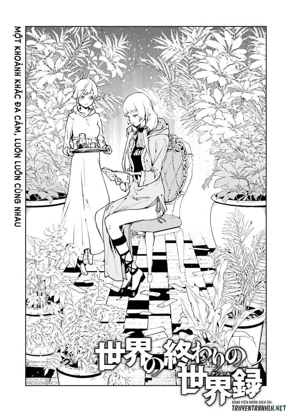 sekai no owari to yoakemae chapter 34.5 3