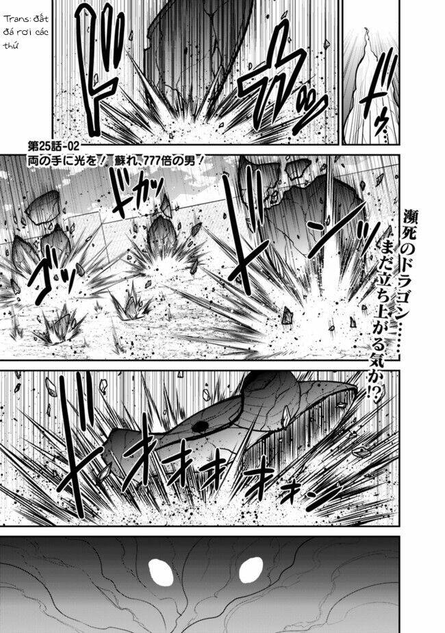 kujibiki tokushou: musou hāremu ken chapter 48.2 2