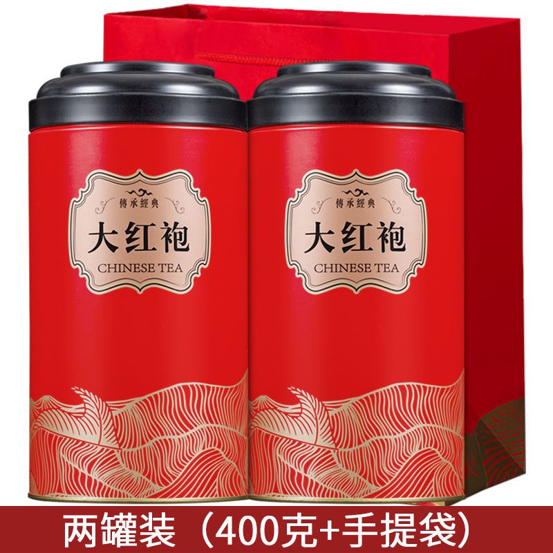 trà đại hồng bào lon 200gr