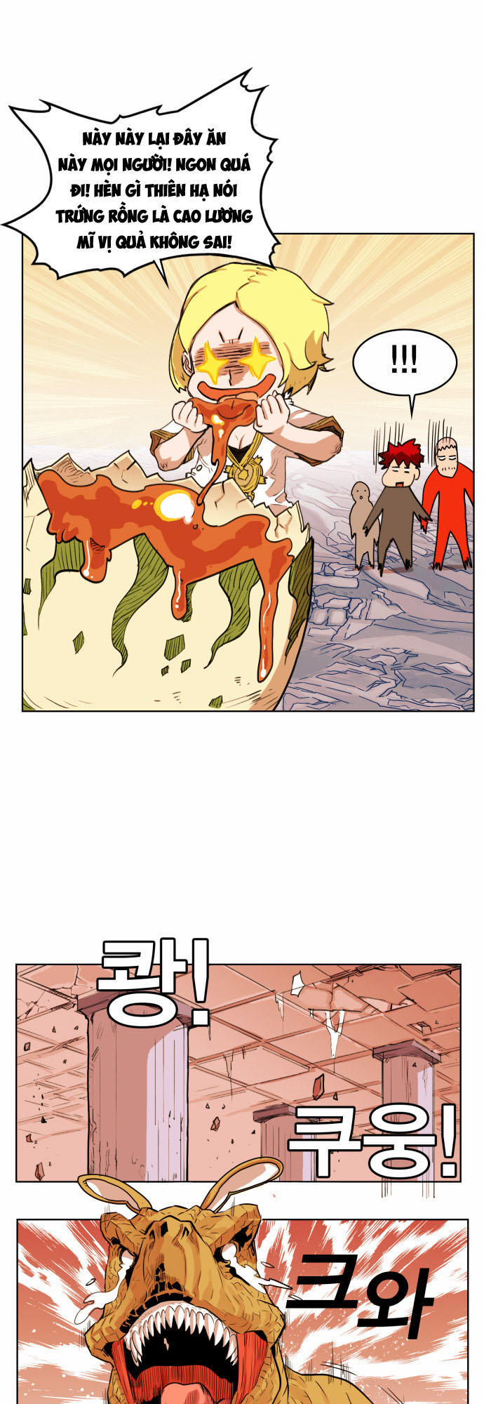 hard core leveling warrior chapter 52 15