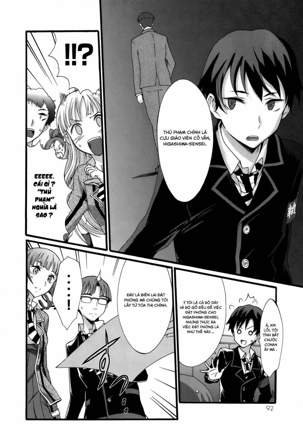 seitokai tantei kirika chapter 6 17
